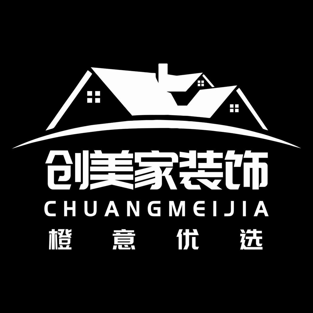 阳新创美家装饰