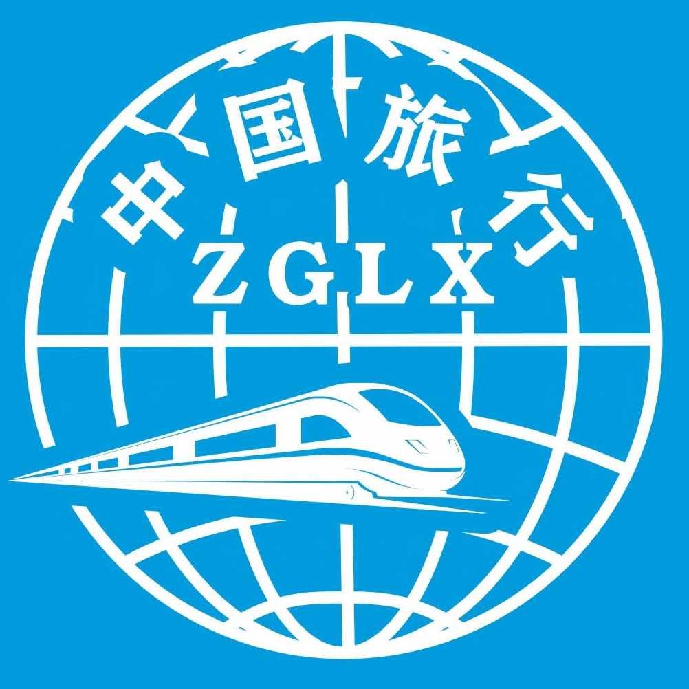 中国旅行(哈尔滨长白山旅游专场)御见国旅