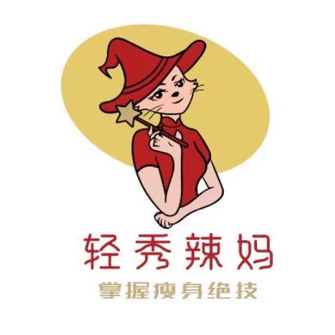 轻秀辣妈官方号