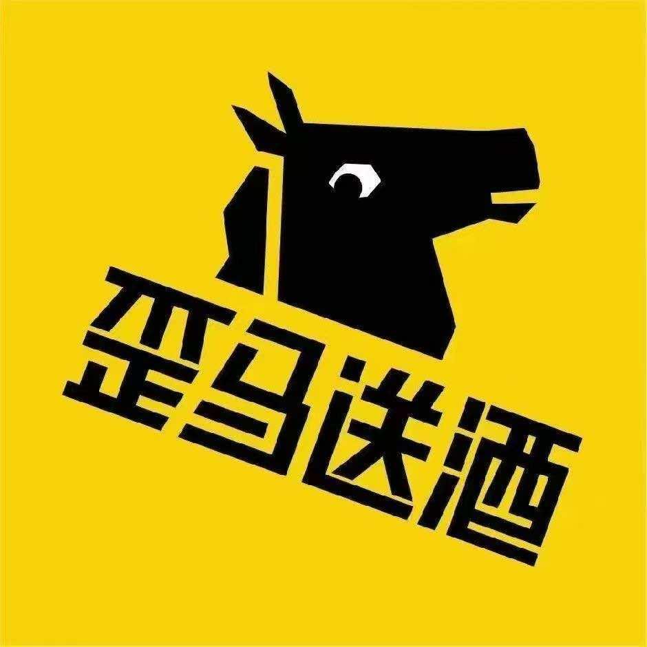 歪马送酒（建湖店）