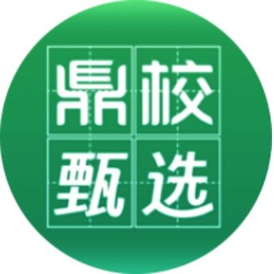 鼎校甄选兰州运营中心
