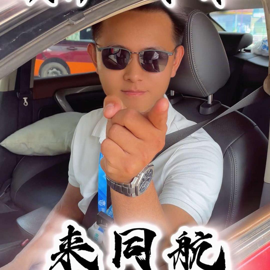 同航驾校总校