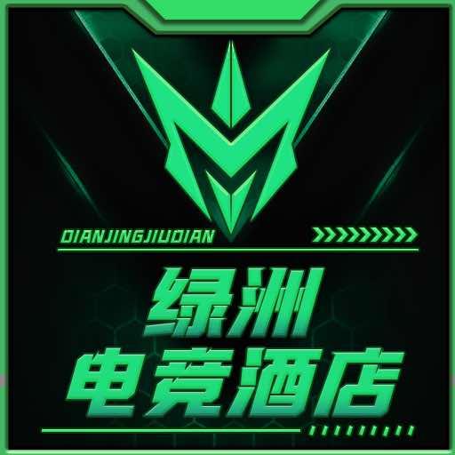 敦煌绿洲电竞酒店
