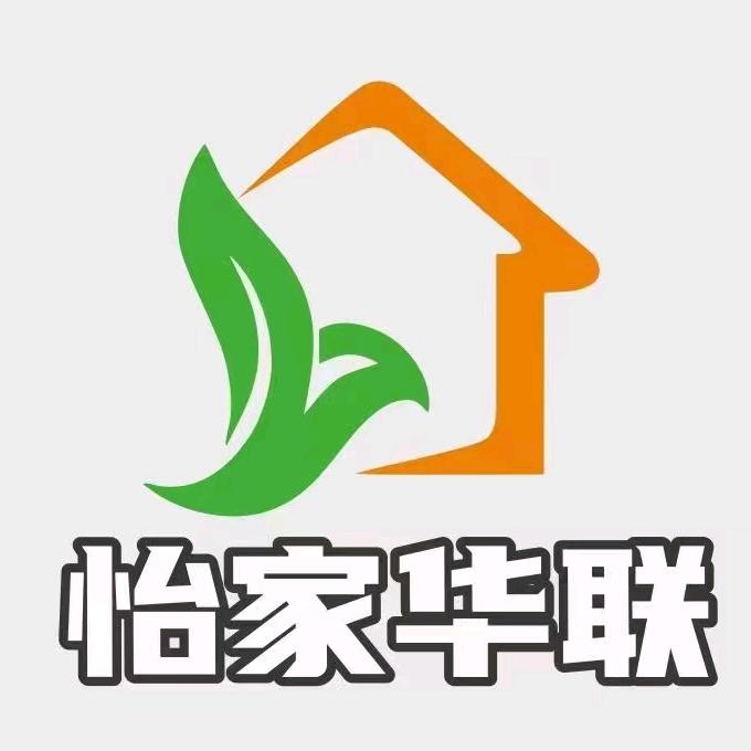 怡家华联连锁超市