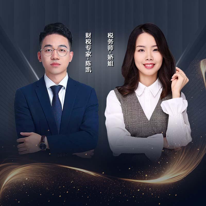 广州找军师企业管理