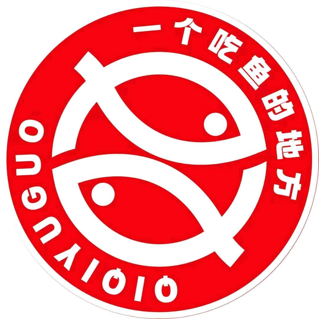 齐祺鱼锅齐祺渔锅(葫芦岛店)