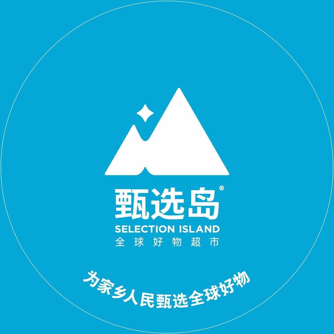 SEL-island甄选岛（海心沙店）