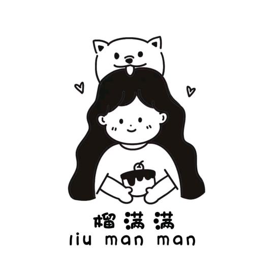 榴满满 （新蒲新区蔷薇国际第八期）