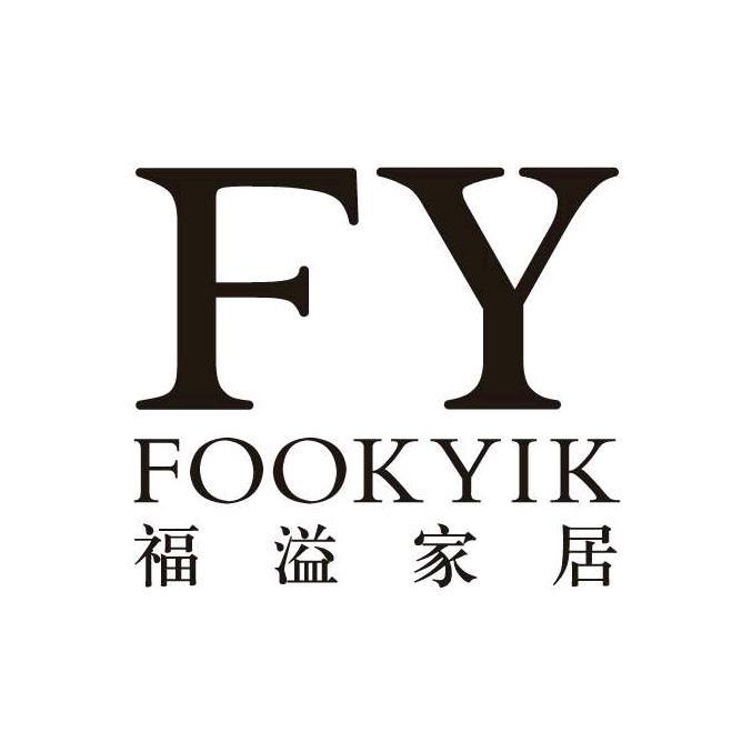 佛山福溢家居