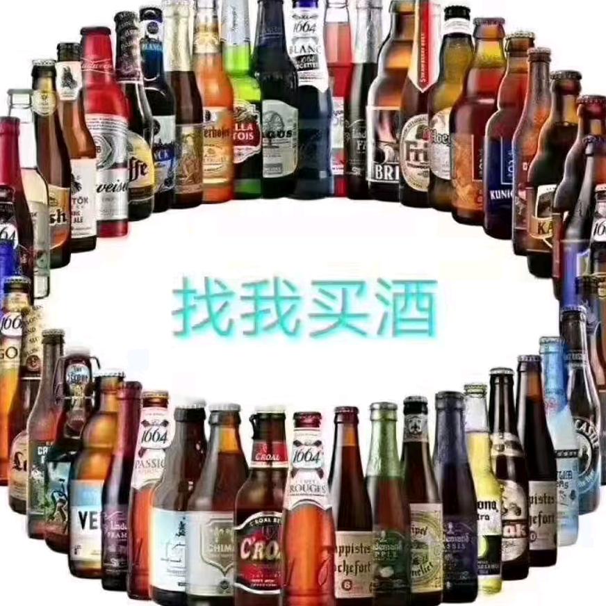 直达车酒汇