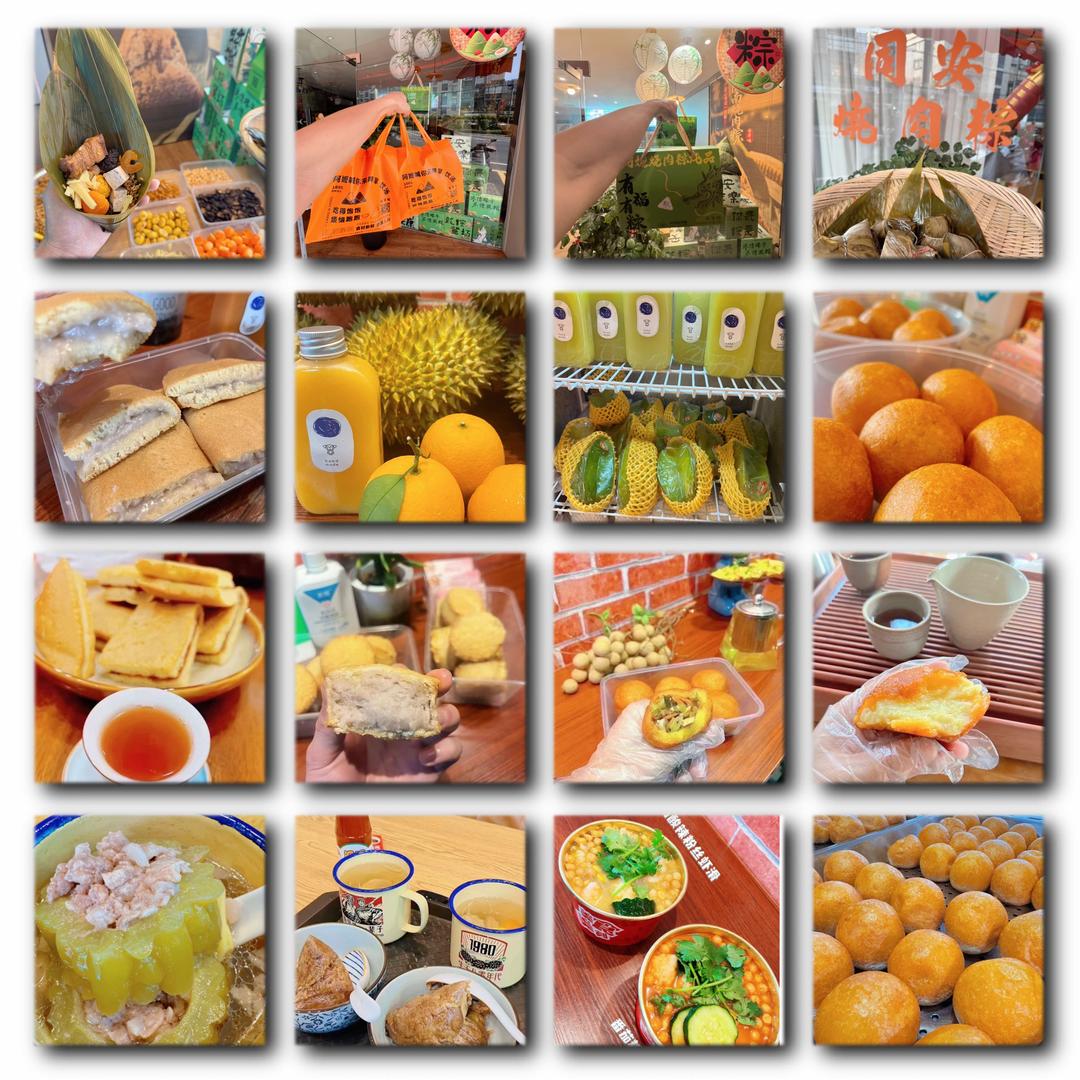 豆丁丁小吃店