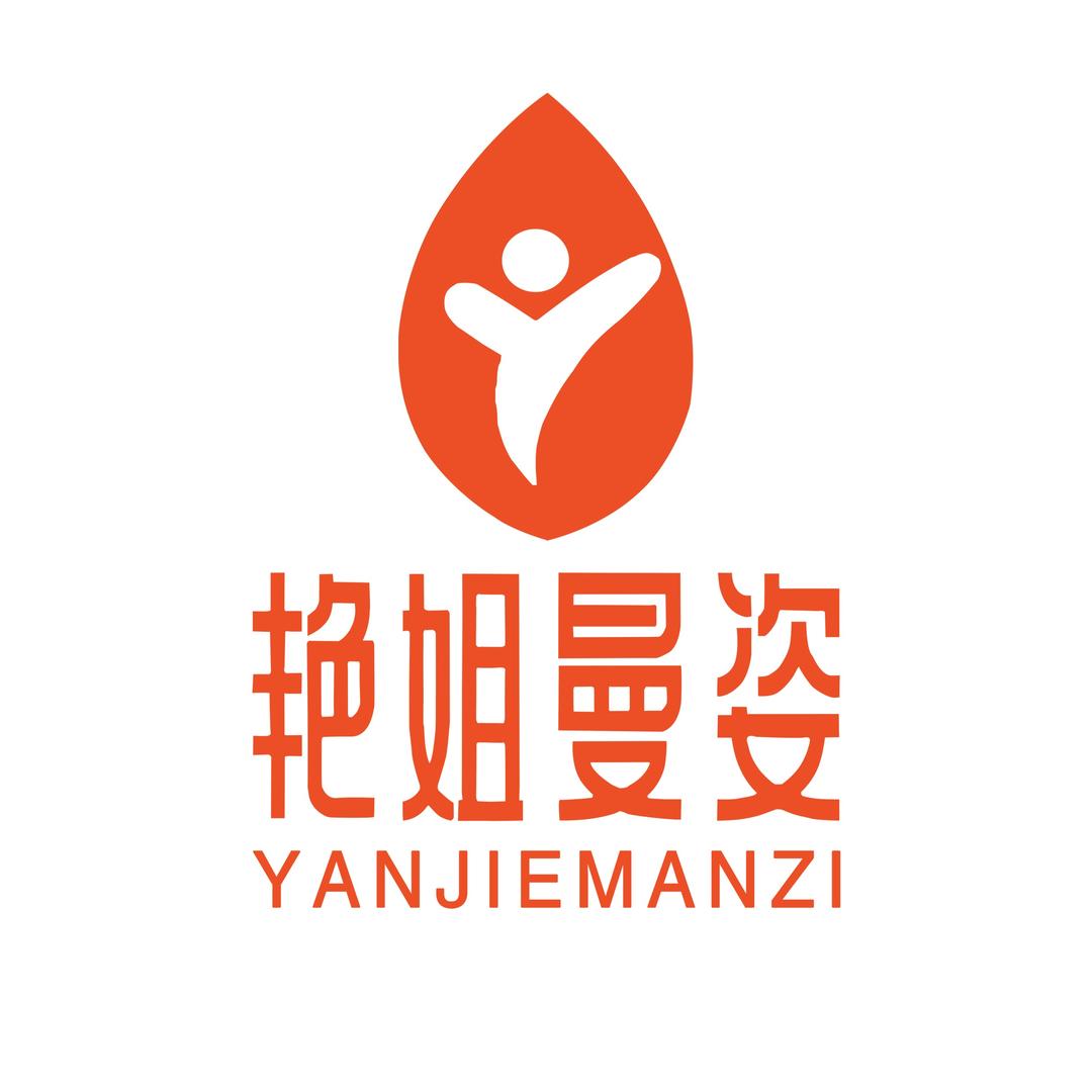 艳姐曼姿直播号