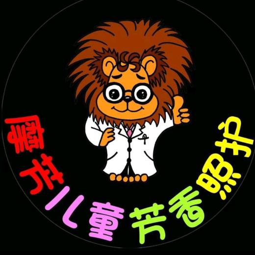 摩芳儿童健康调理中心（江山阅恒太城店）