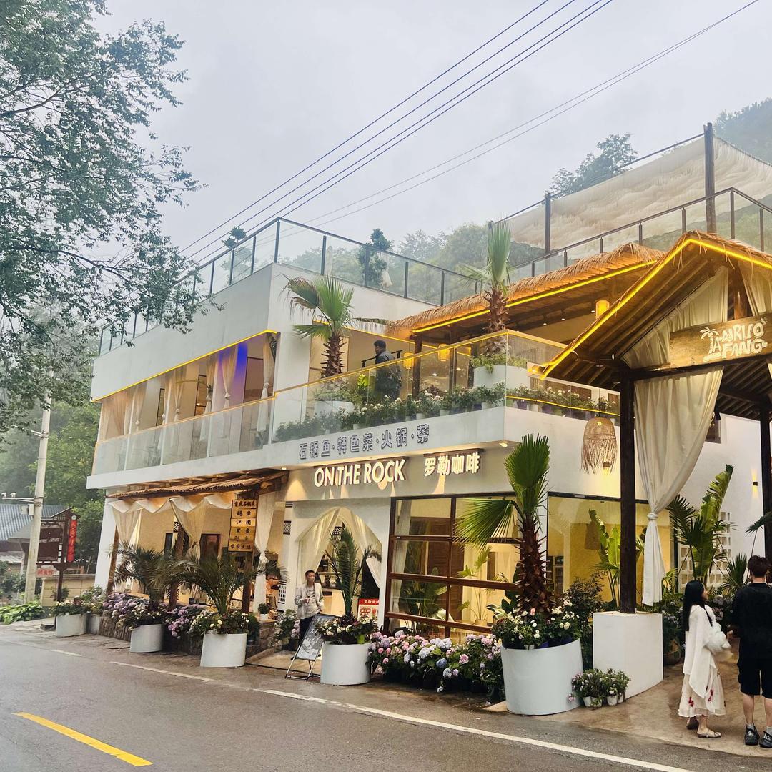 西安罗勒私房菜