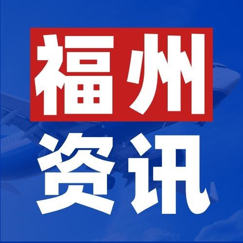 北京中公教育科技有限公司福州分公司