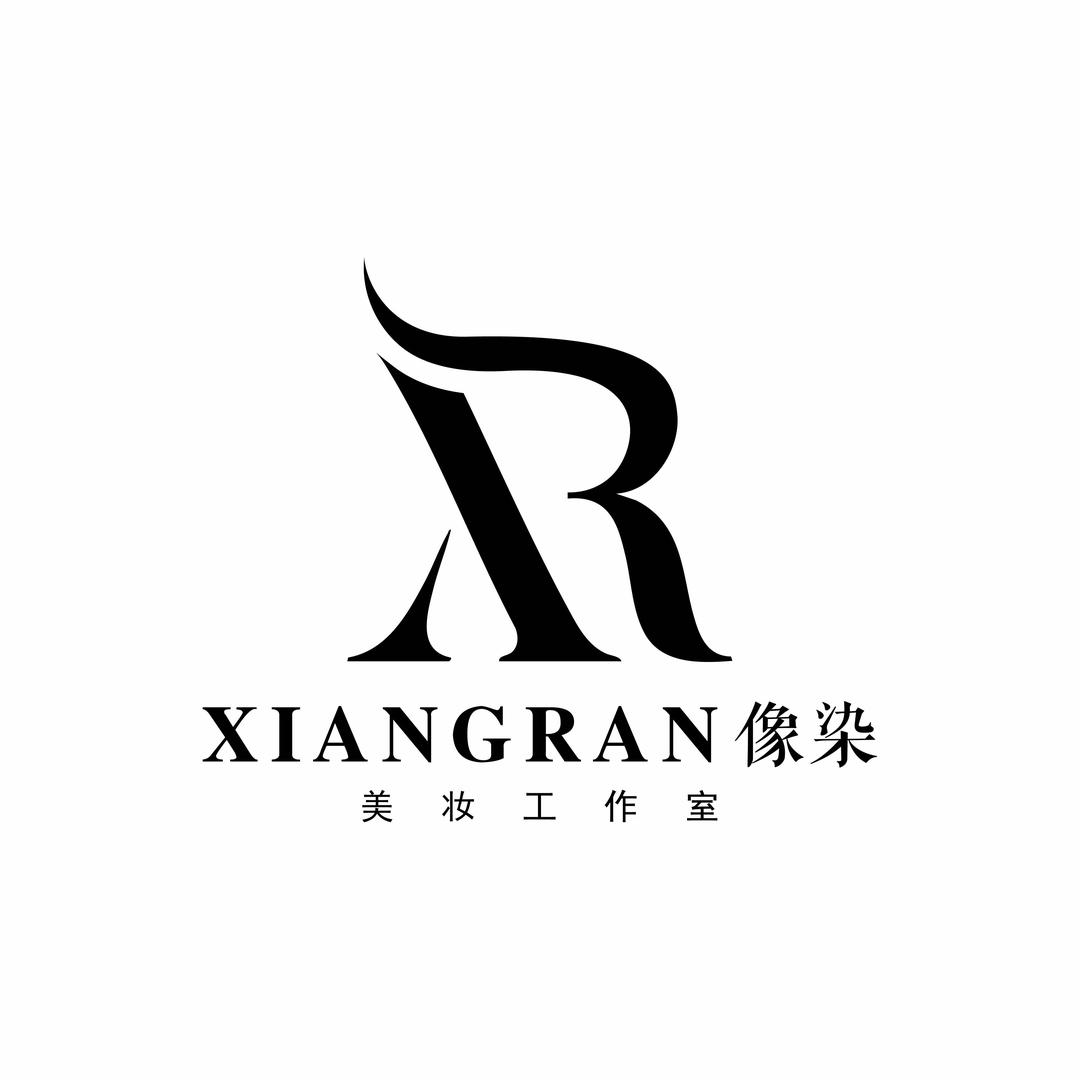 像染化妆工作室