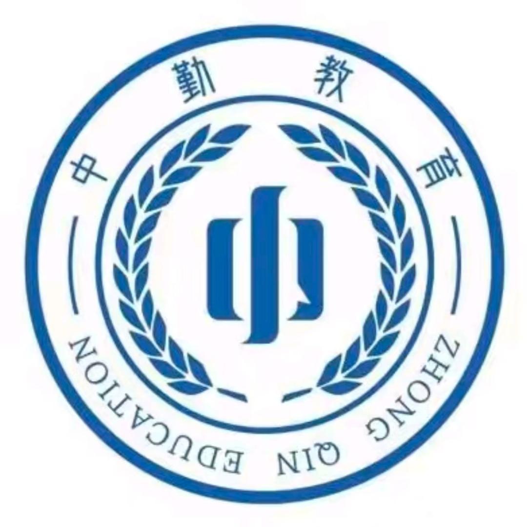 何老师中勤智学