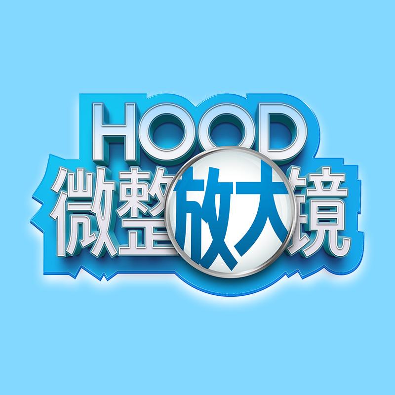 米兰柏羽总院｜HOOD微整放大镜