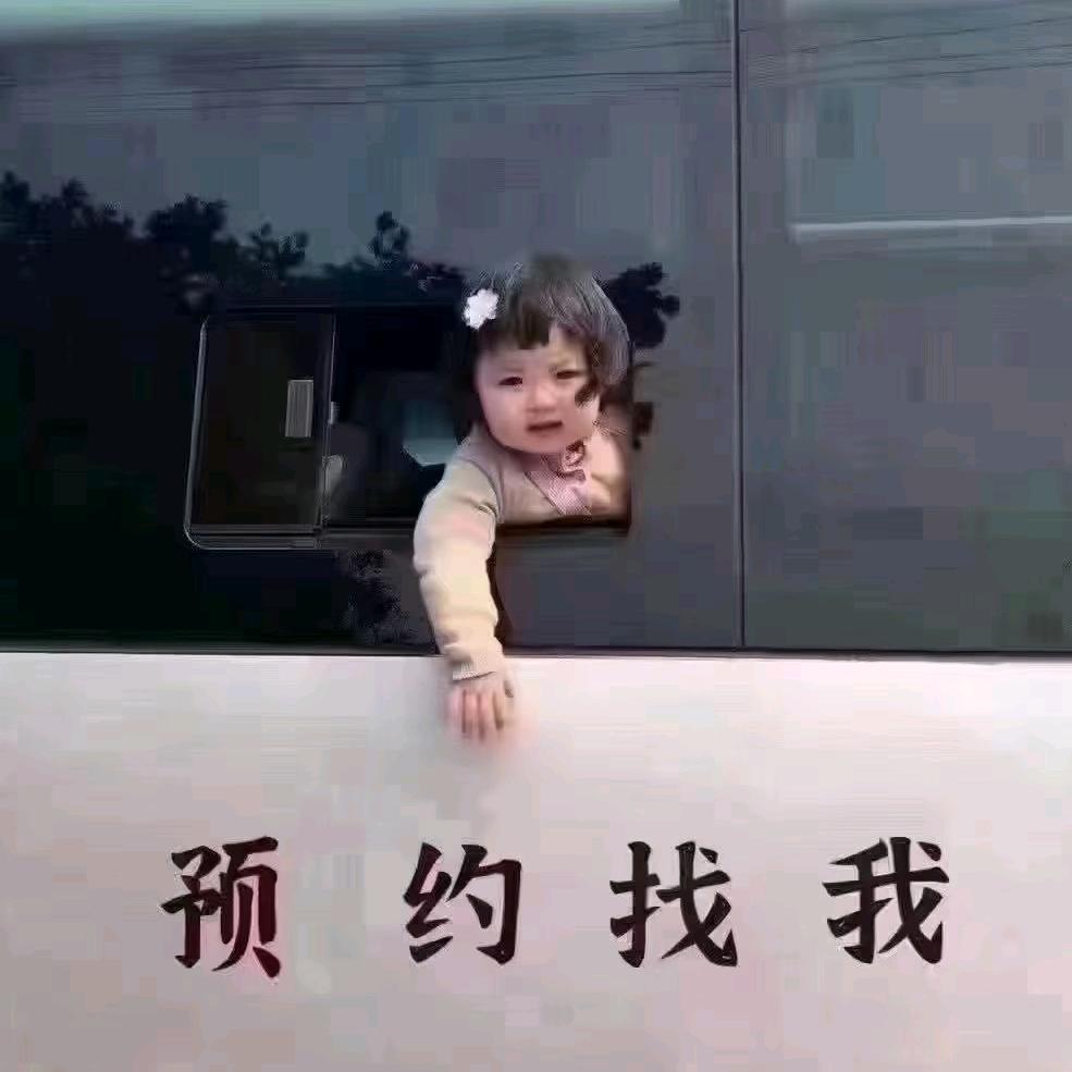 七号养生馆官方号