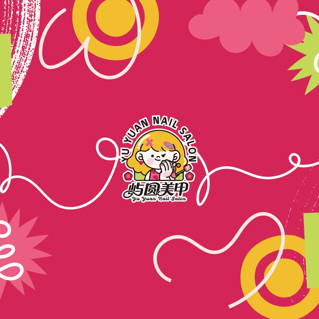 屿圆美容美甲（瑞鼎城店）