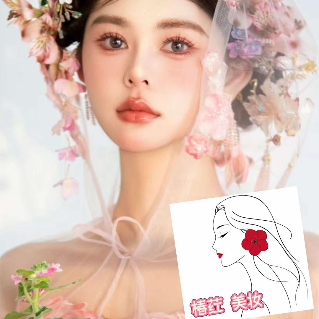 义乌椿荭美妆-小五🌱