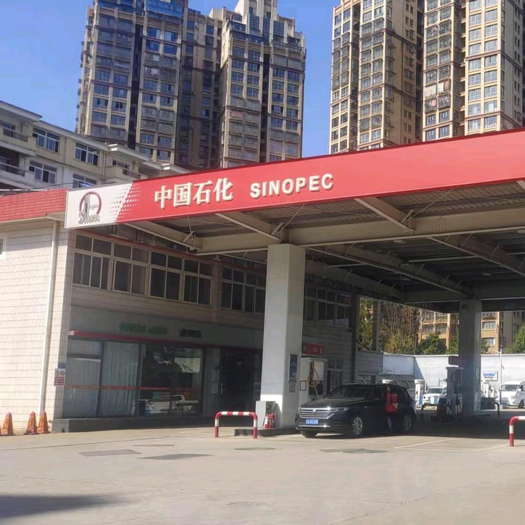 中国石化（湖北黄石）