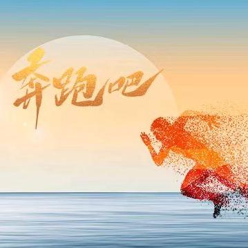 济阳博爱
