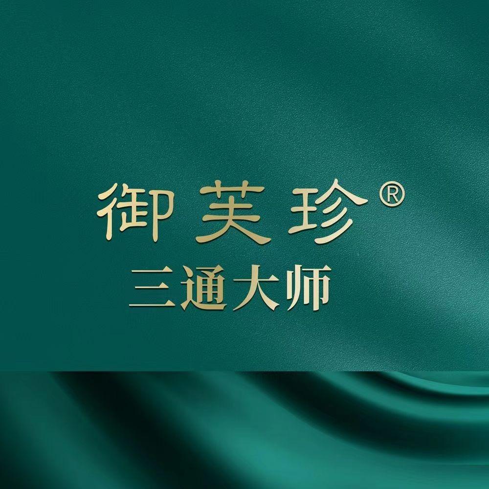 御芙珍集团官号