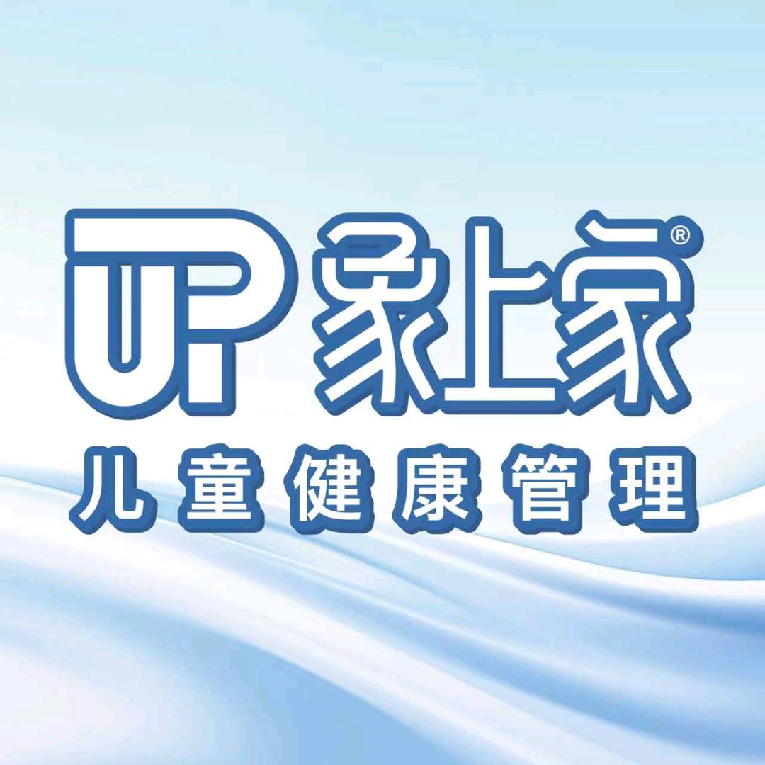 象上家·儿童健康管理(老天虹店)专用号
