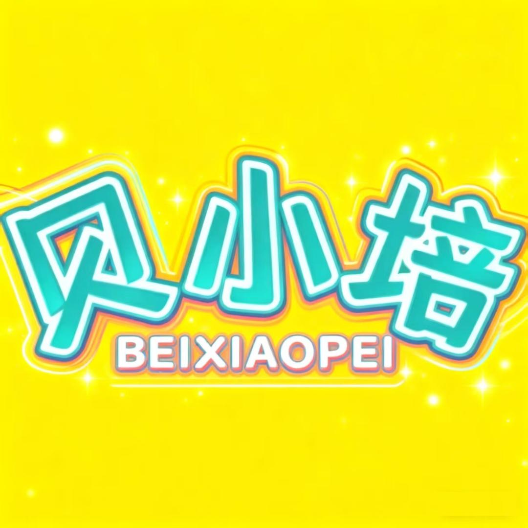 贝小培搞定单词直播号