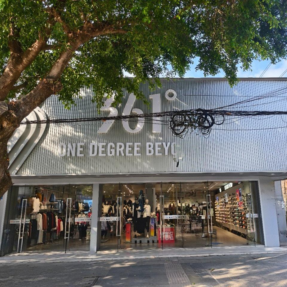 武宣361度(城北路店)