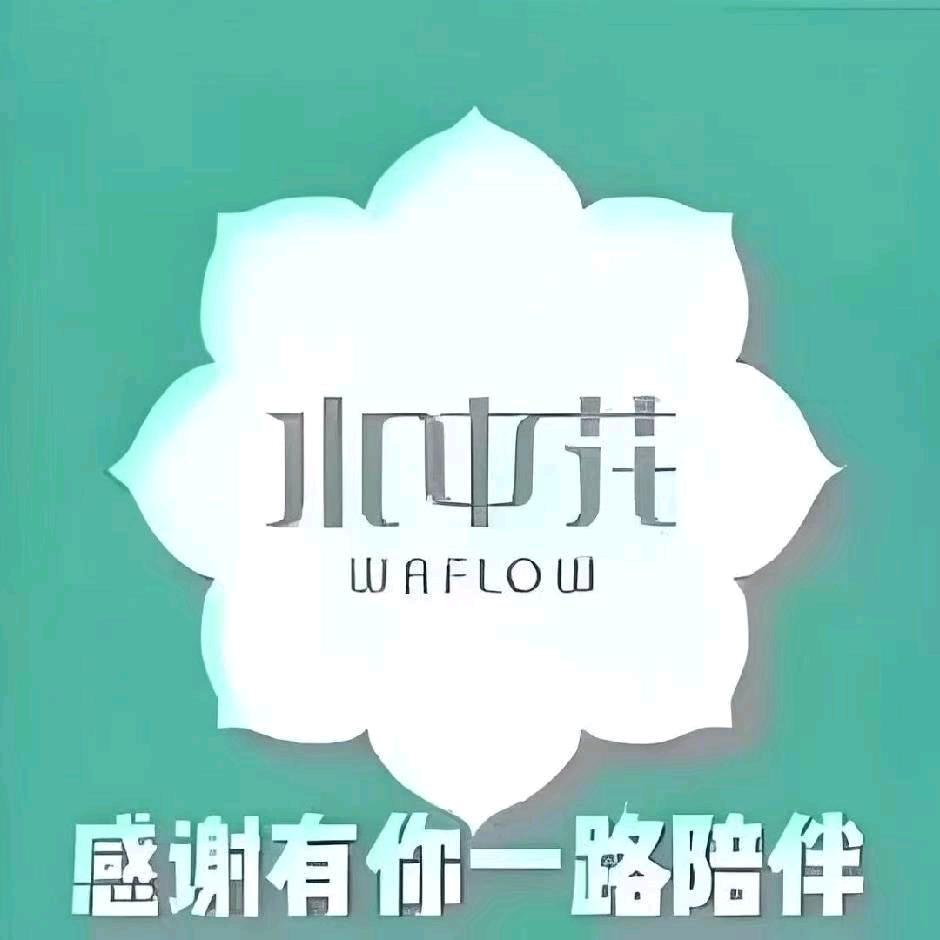 宜宾水中花官方号