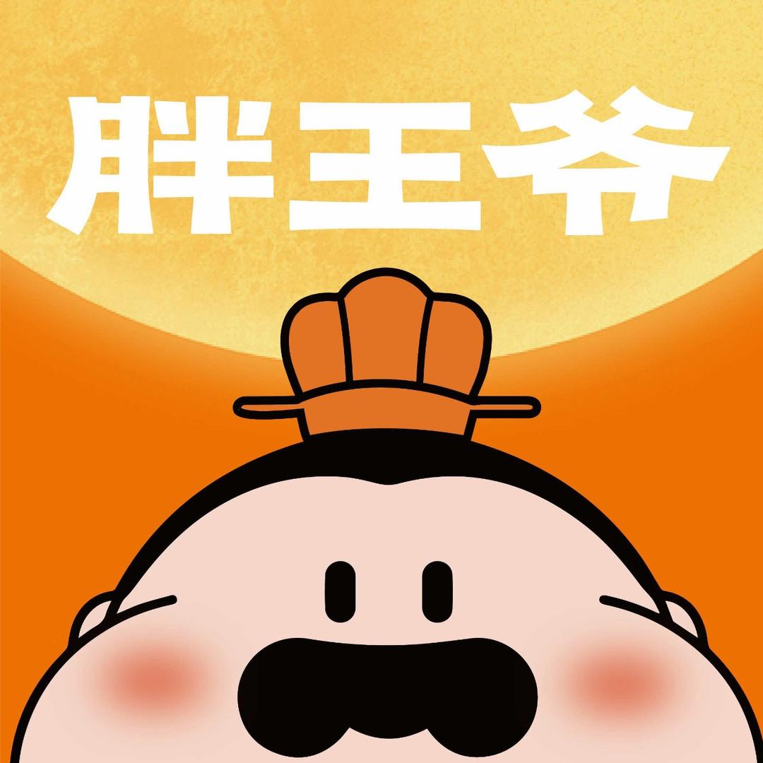 胖王爷桂花蜜三刀（官方）