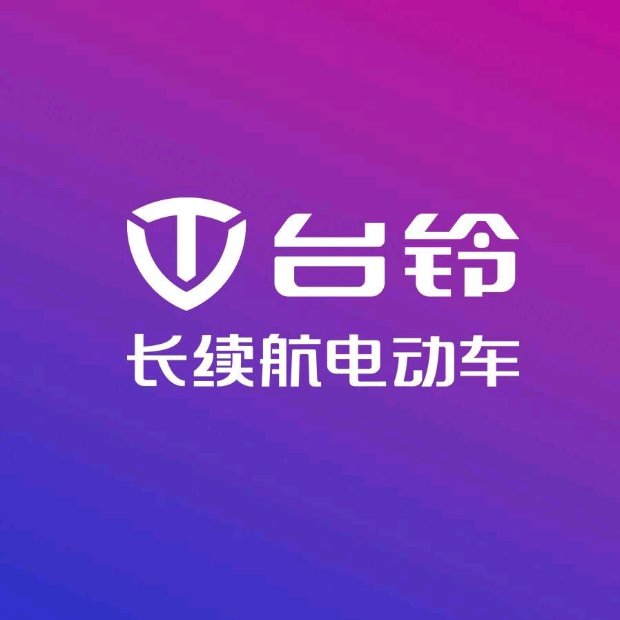 三亚台铃(羊栏店)