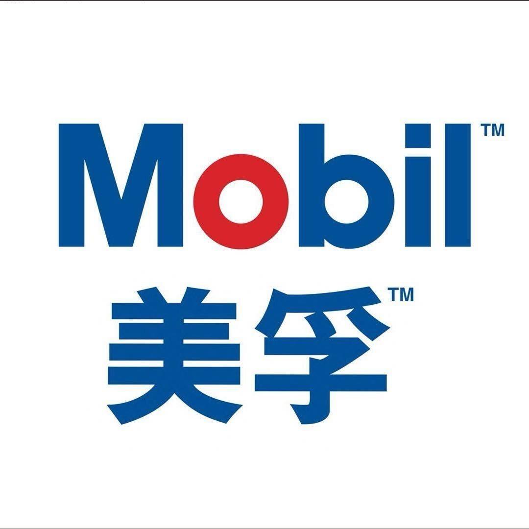 美孚吉林省美孚授权经销商