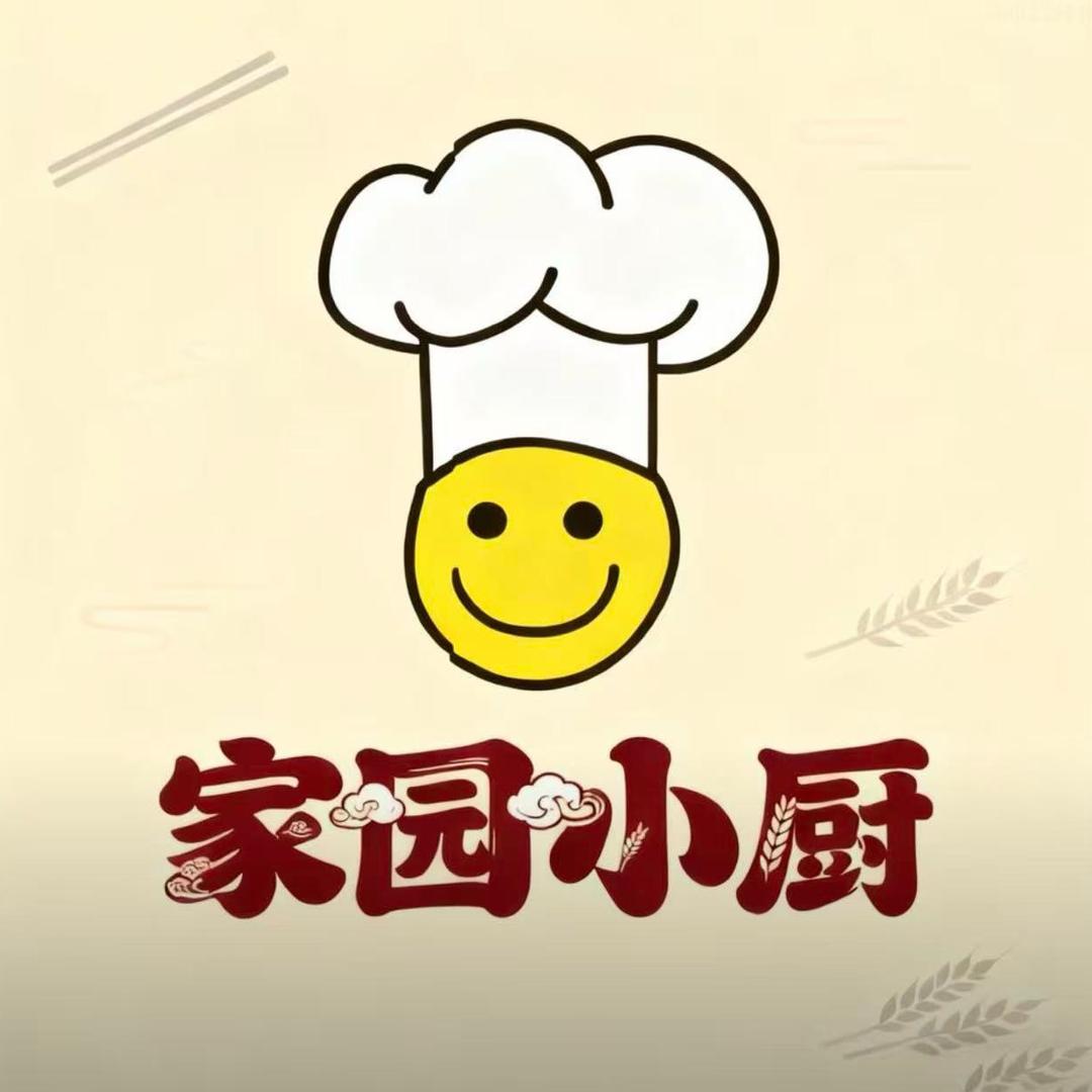 家园小厨（总号）