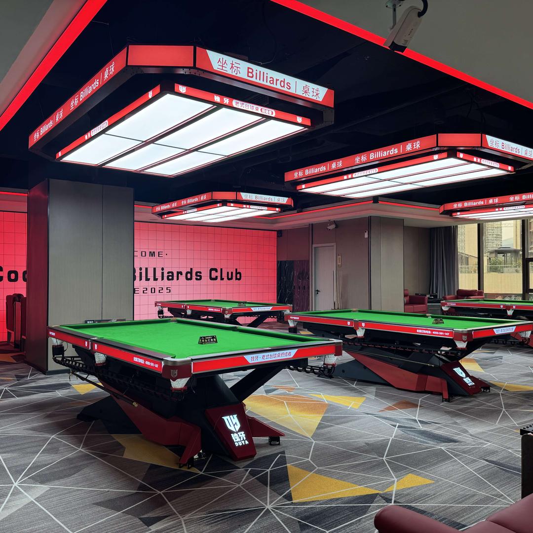 🎱坐标台球俱乐部