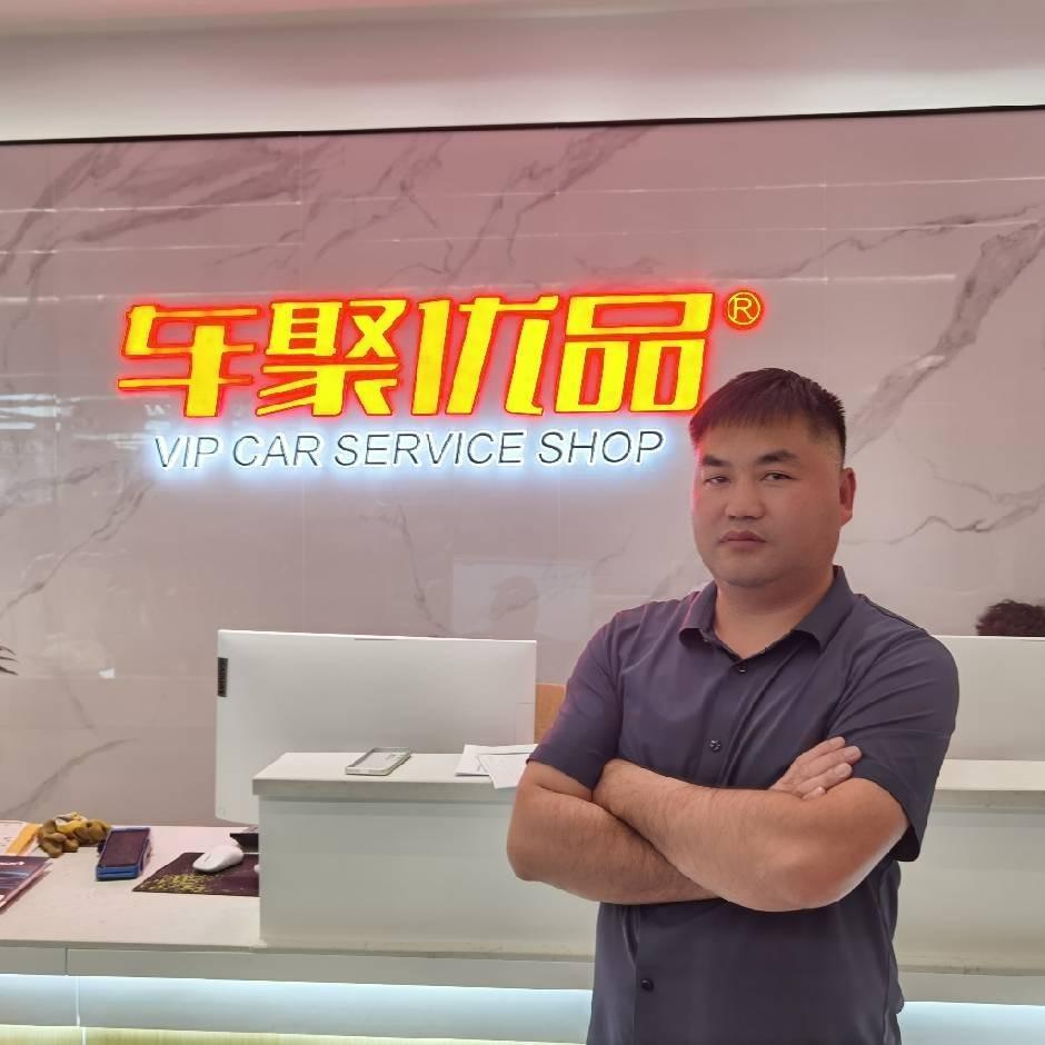 车聚优品汽车贴膜(星耀店)