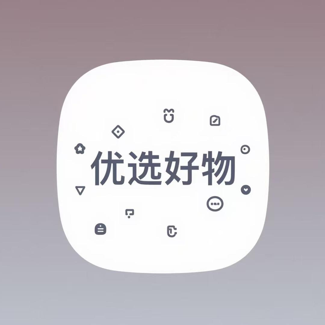 湖光五金建材日杂宠粉号