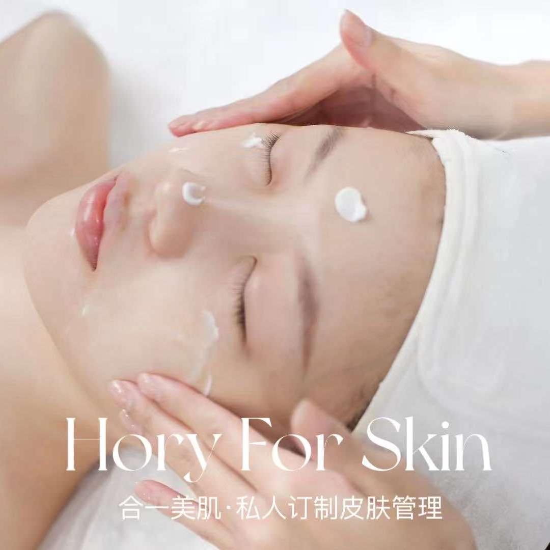 合一美肌
