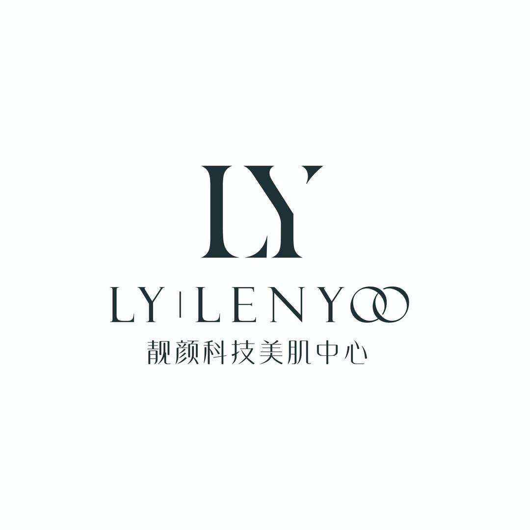 伊宁边境经济合作区颜靓体靓美容院