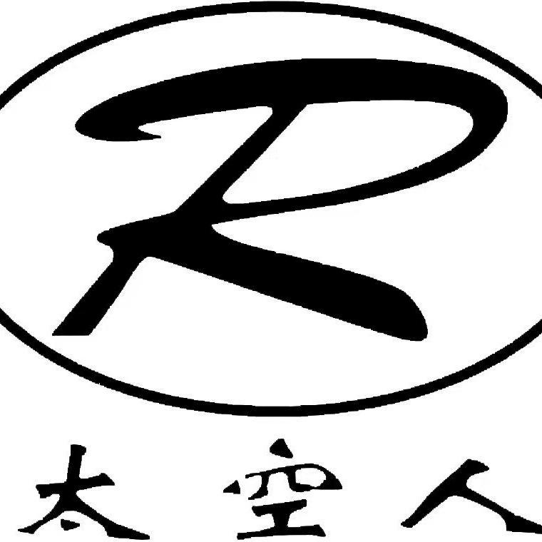 太空人福利号