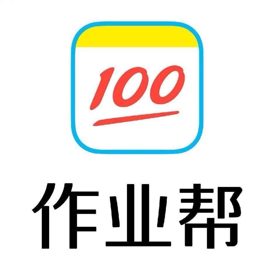 作业帮学习机(宣城八佰伴店)刘瑜