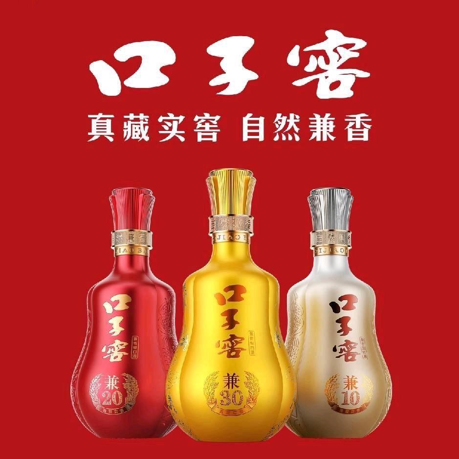 哈尔滨口子窖酒联坊（群力店）