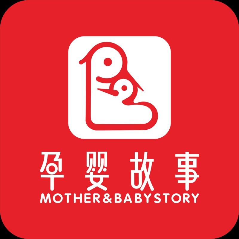 孕婴故事(靖和紫御台店)