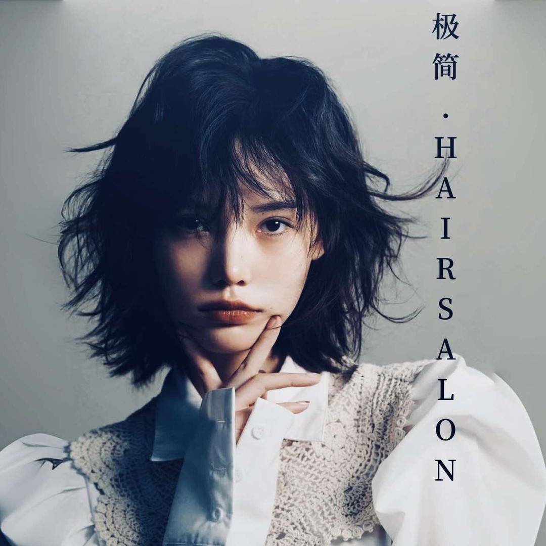极简造型HAIR SALON