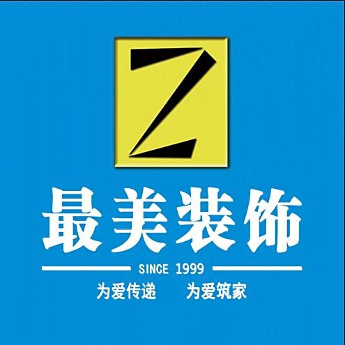 最美装饰公司-装修设计3号（凯旋公馆店）