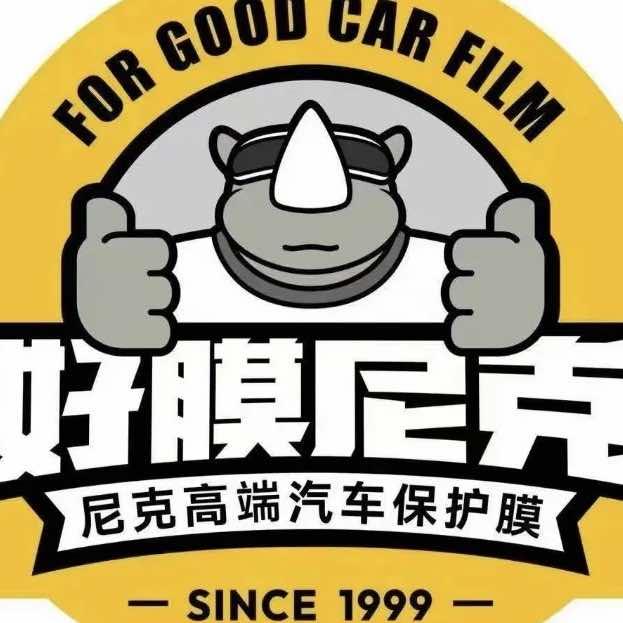 NICK尼克•靓车会汽车贴膜（峰峰店）