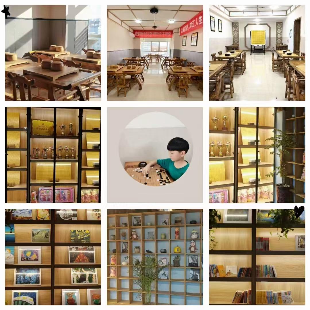 尔雅围棋书法美术