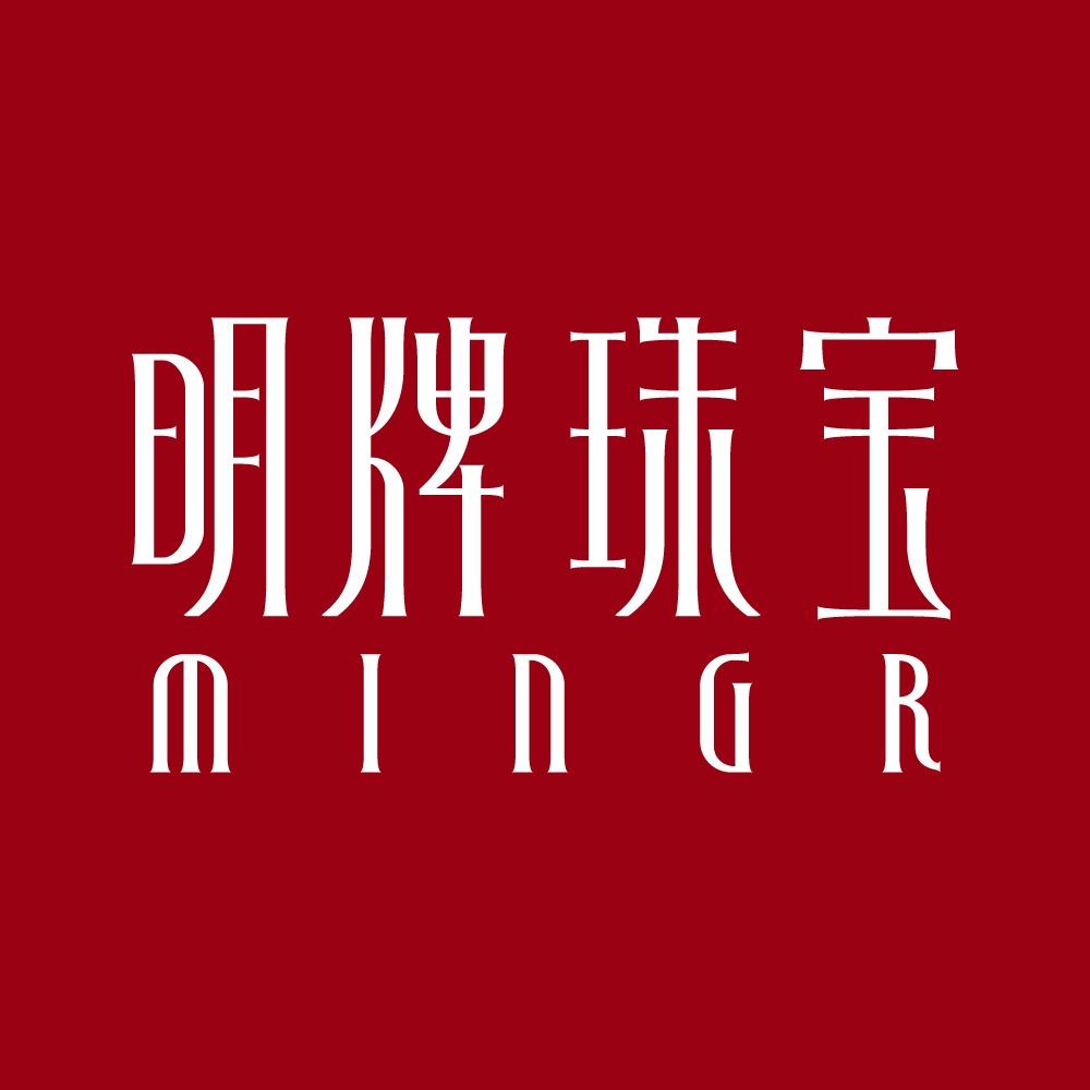 明牌珠宝(江汉路店)